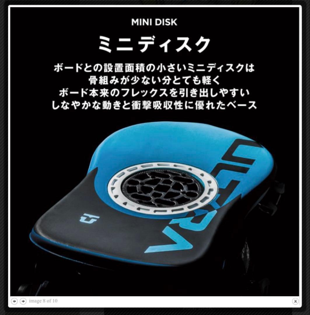 Union Ultra 23-24 ビンディング DEEP BLUE Lサイズ