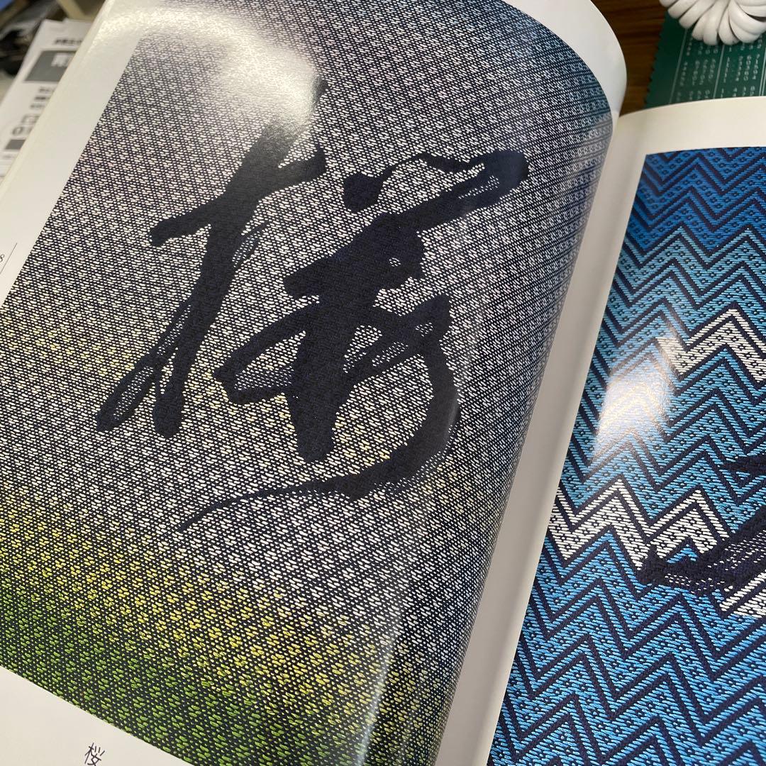 こぎん刺し　木村操作品　桜