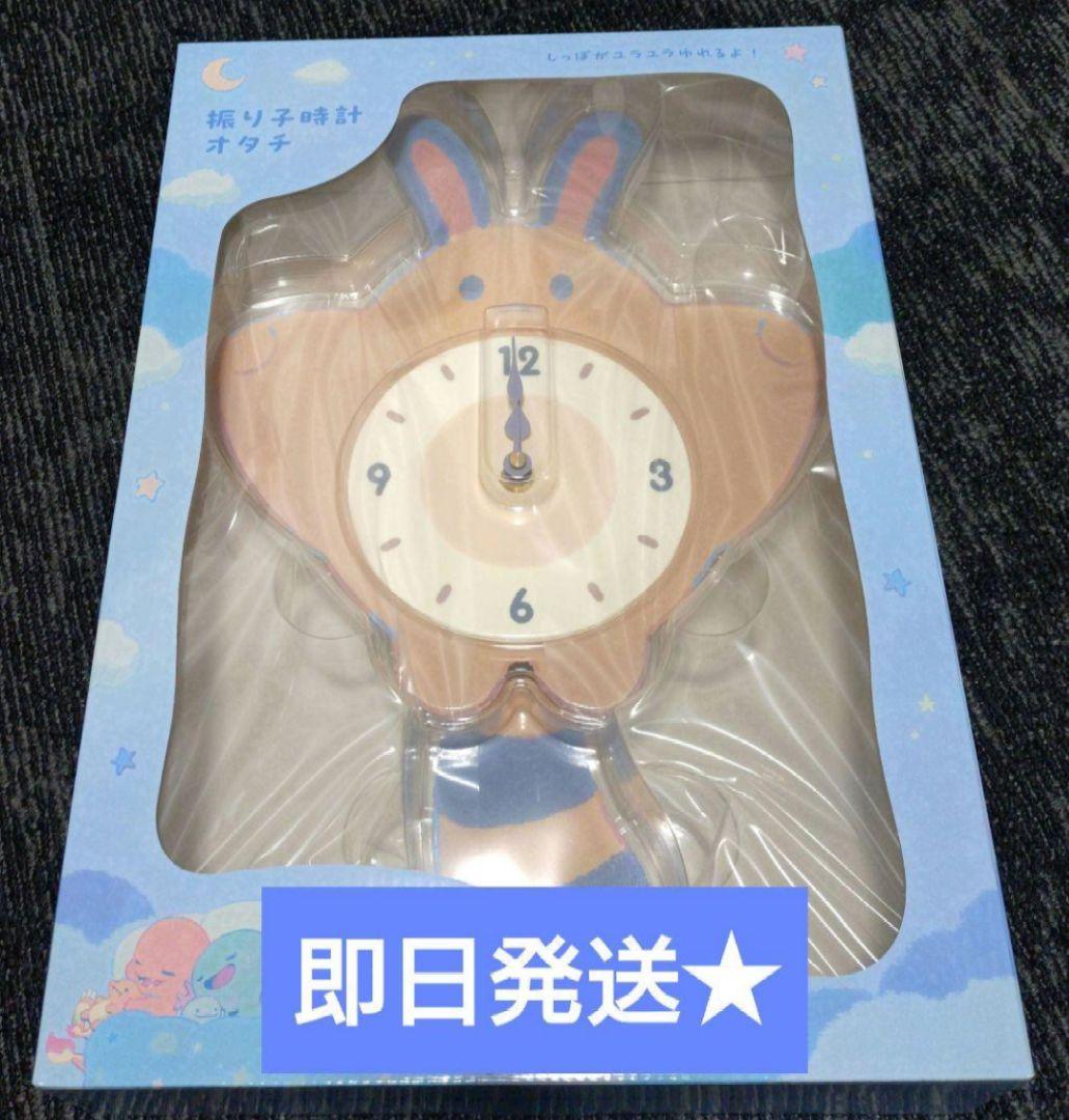 ポケモンセンター　 Little Daydream 振り子時計　オタチ