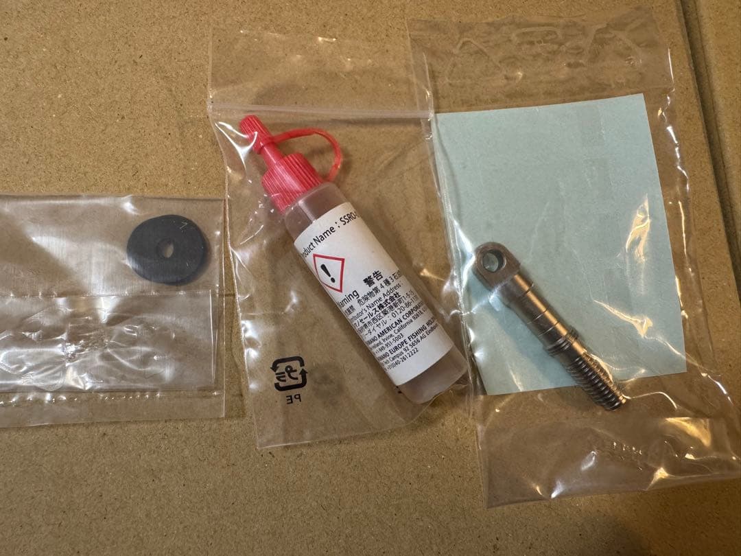 ツインパワー　SW10000HG