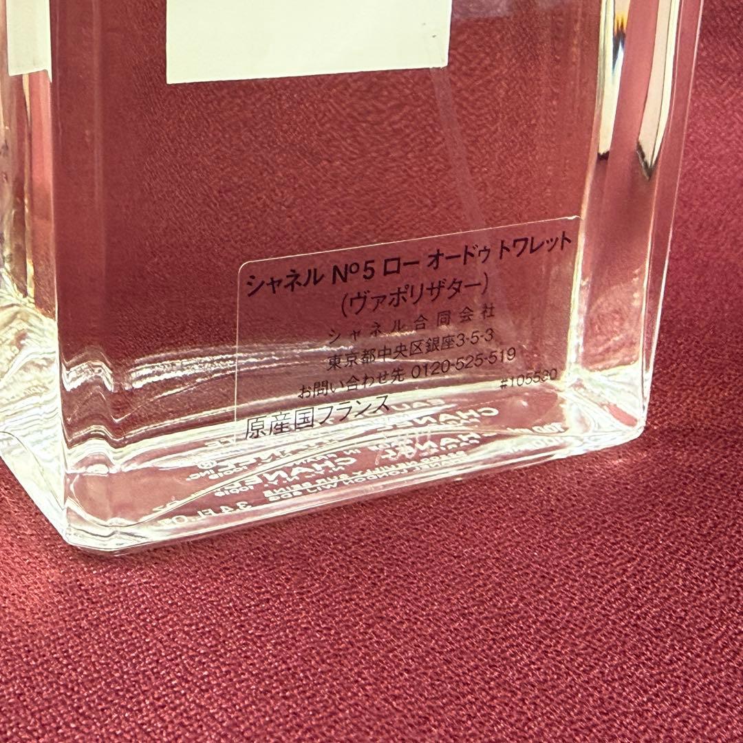 CHANEL 香水 No.5 LEAU ロー オードトワレ 100ml 未使用