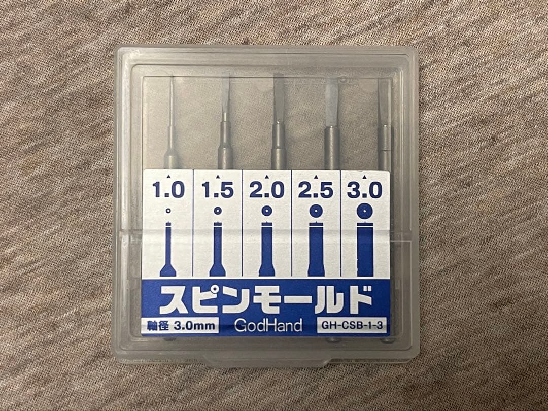 ゴッドハンド　スピンモールド、ビットブレード、スピンブレード、ドリルビットセット