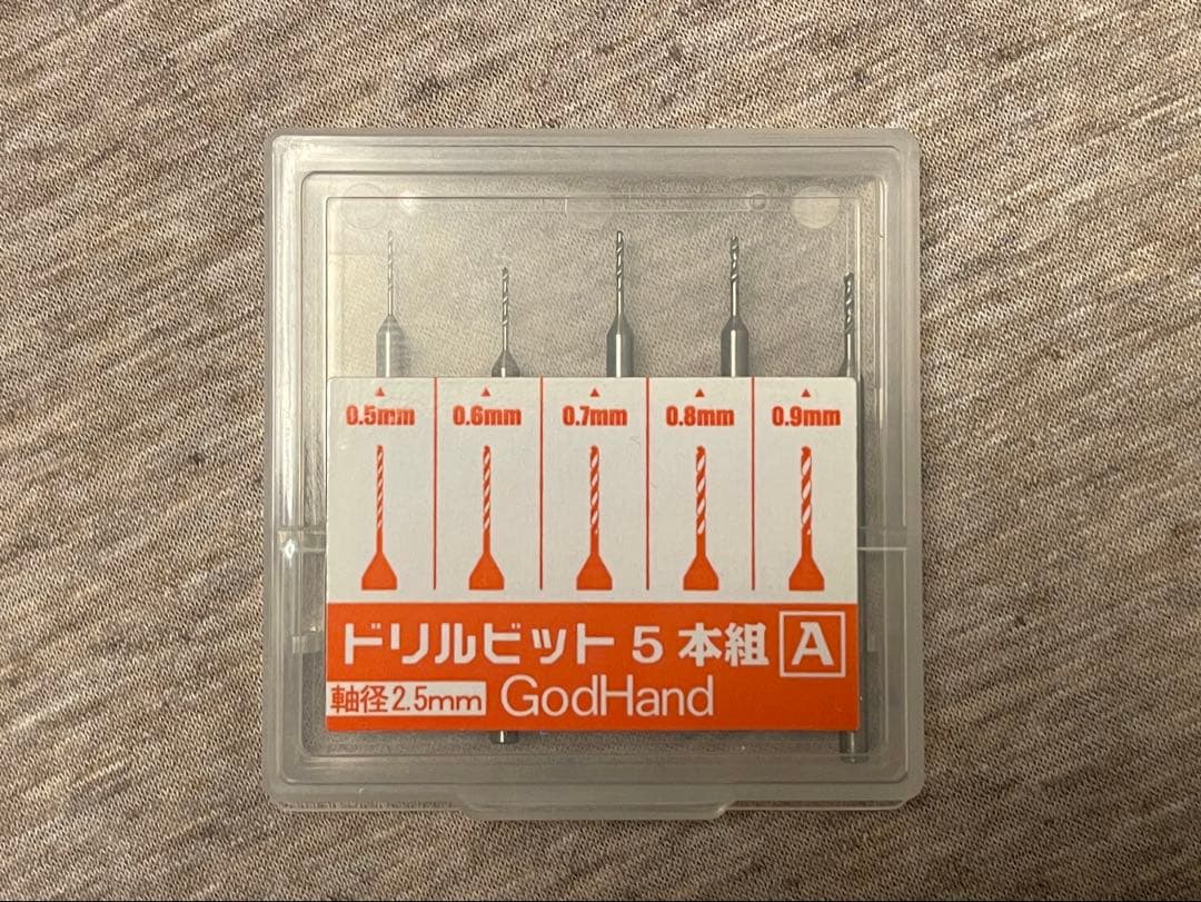 ゴッドハンド　スピンモールド、ビットブレード、スピンブレード、ドリルビットセット