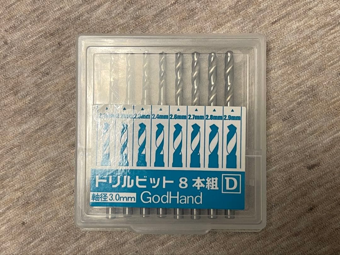 ゴッドハンド　スピンモールド、ビットブレード、スピンブレード、ドリルビットセット