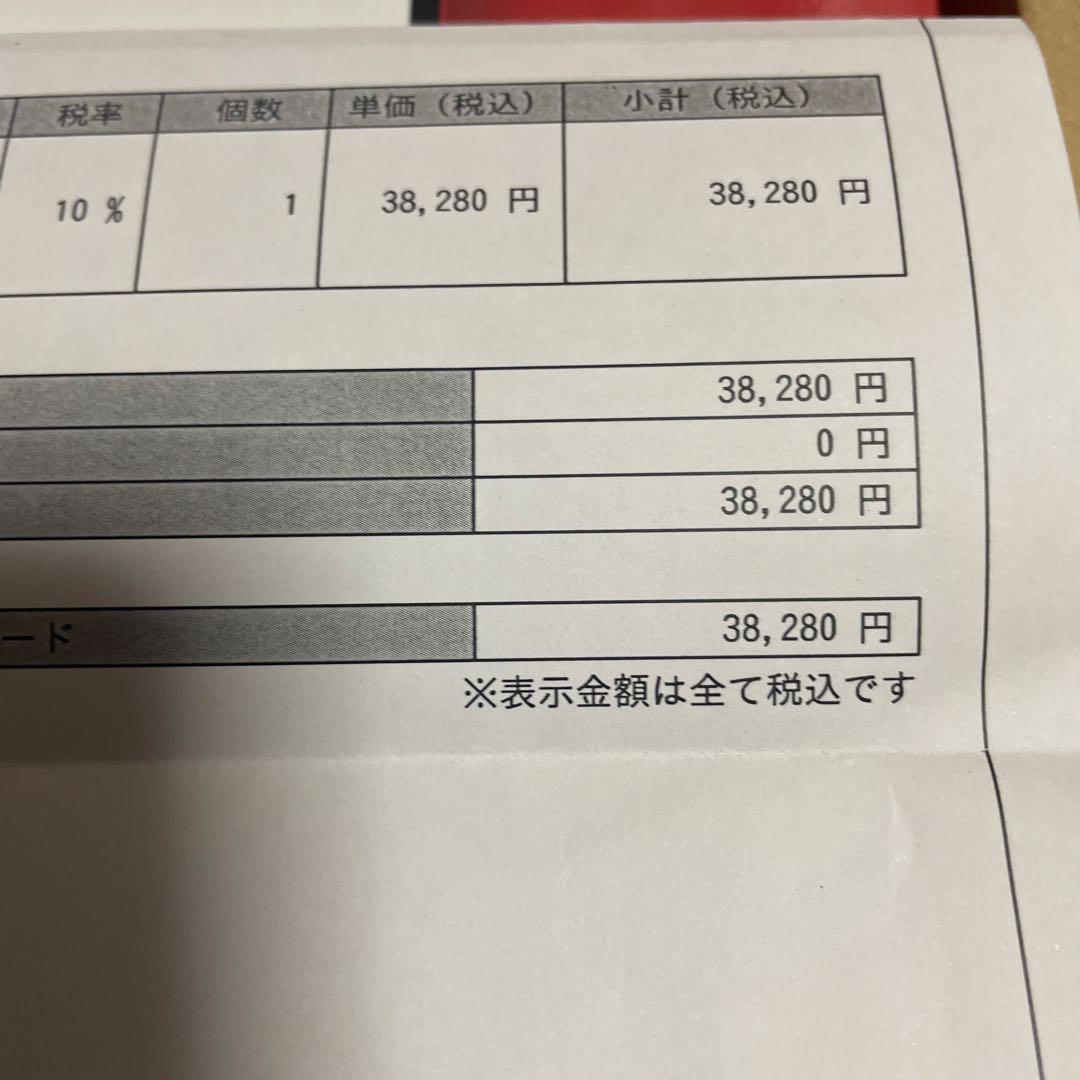 楽天ペイターミナル