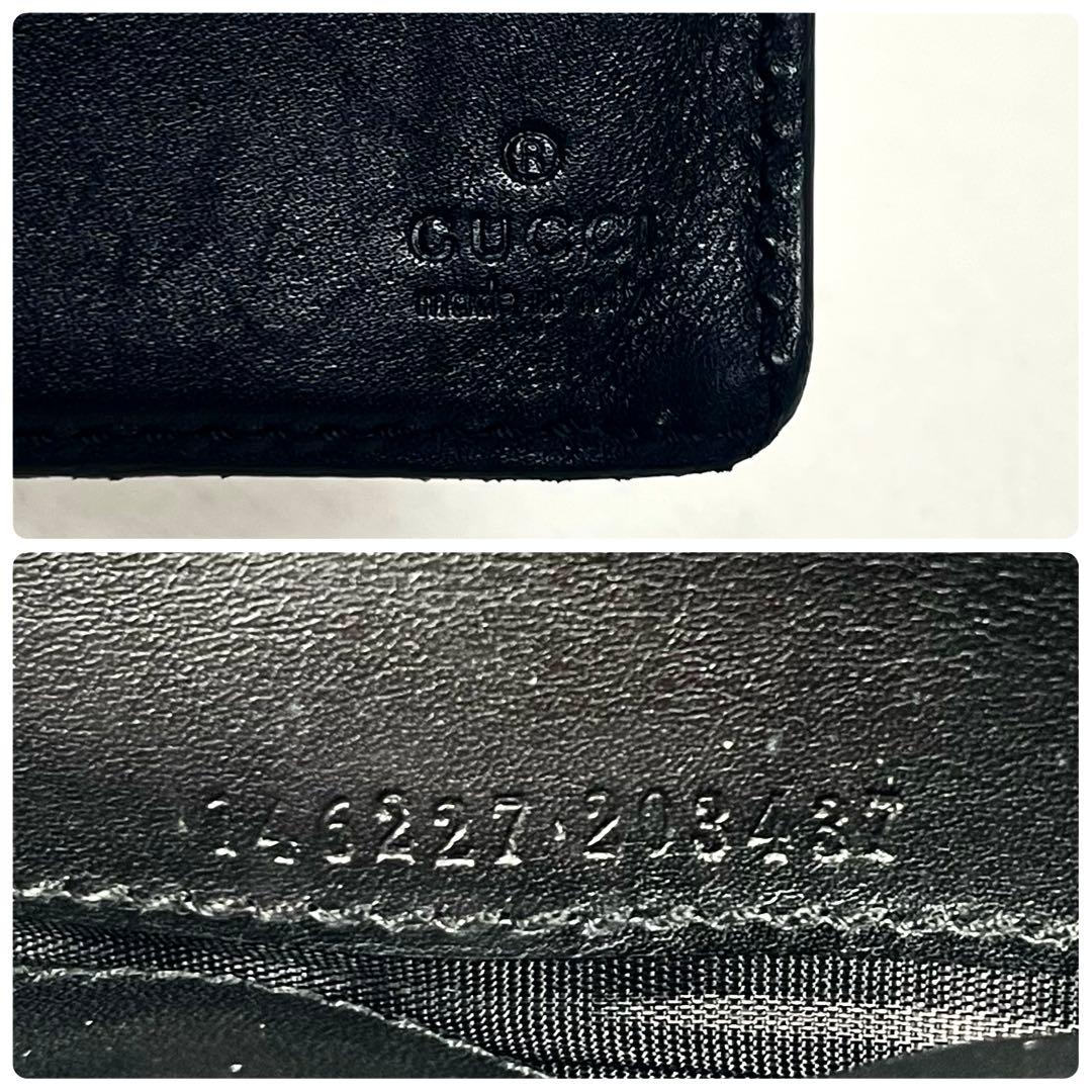 グッチ　収納多数！　折り財布　カード入れ　シマレザー　GG総柄　レザー　ブラック