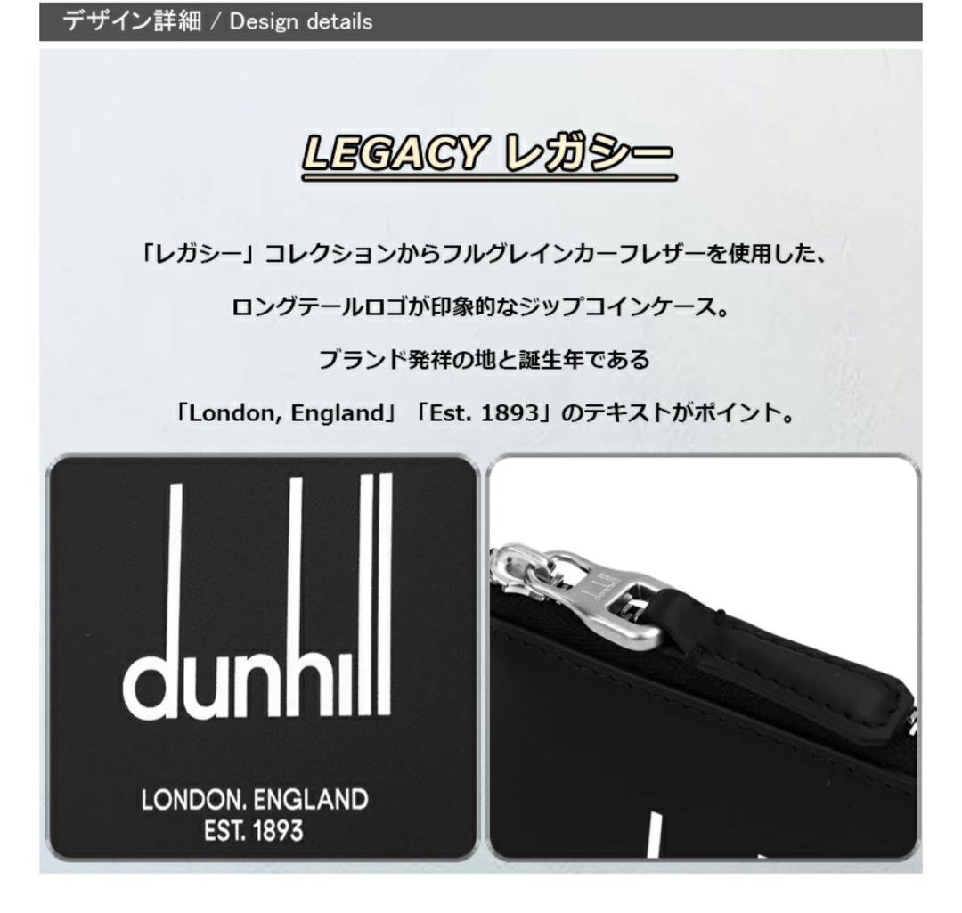 m*m様 dunhill L字ファスナー ダンヒル 財布 ケース 黒