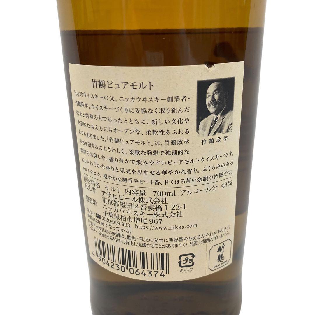 NIKKA 竹鶴 ピュアモルトウイスキー 700ml 43%