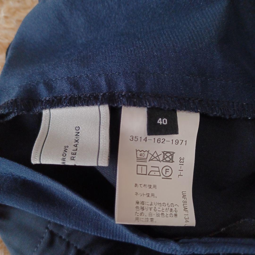 グリーンレーベルリラクシング　サラフール テーラード ジャケット　ワイドパンツ