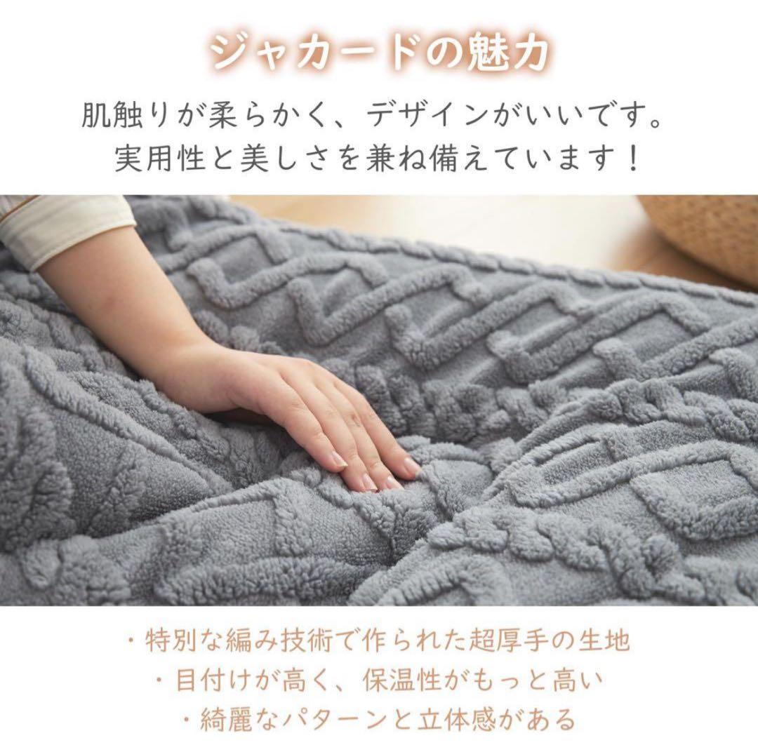 こたつ掛布団　冬用　長方形　210×290cm リバーシブル　フランネル　厚手