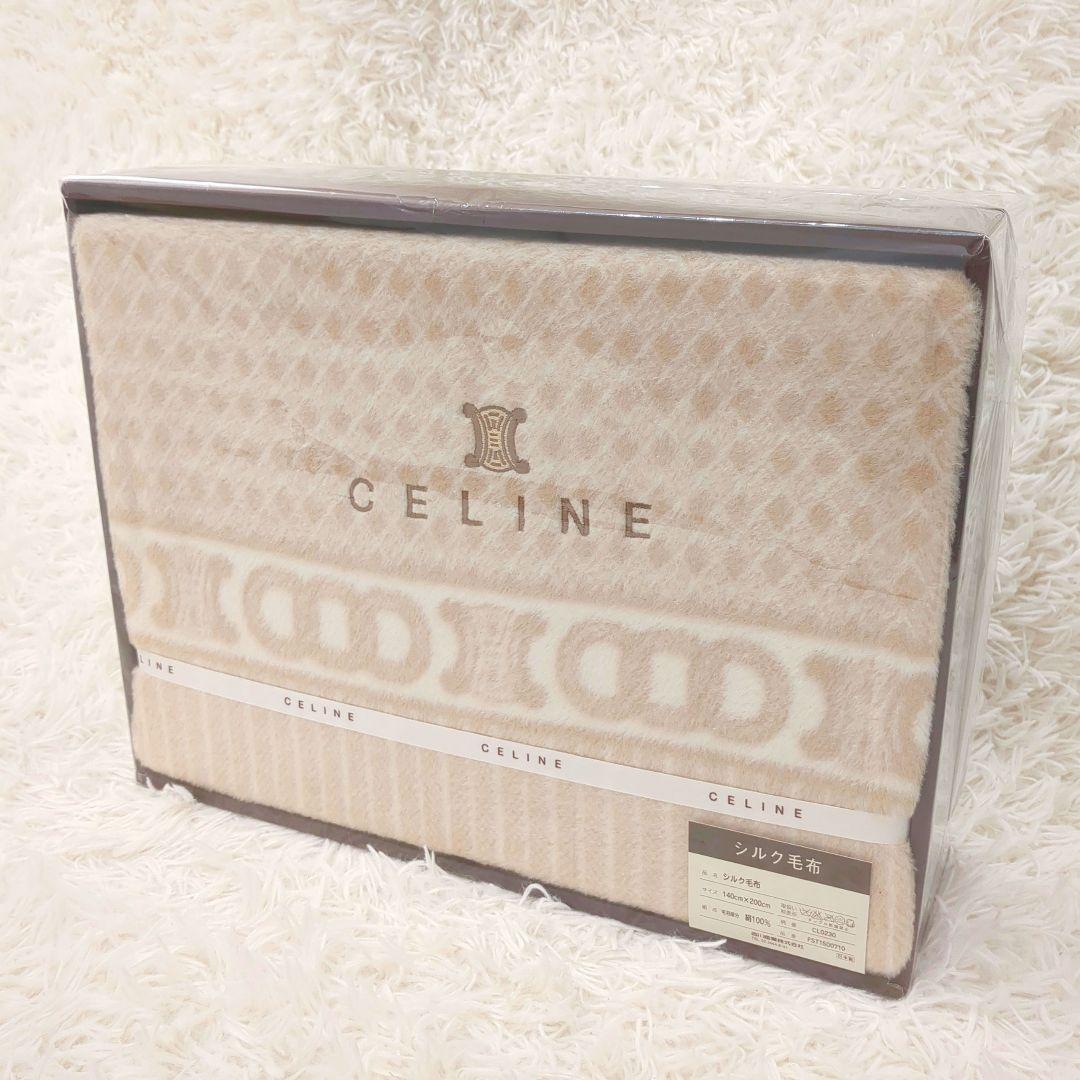 新品未使用✨️CELINE セリーヌ シルク毛布　マカダム柄 絹100％ 西川