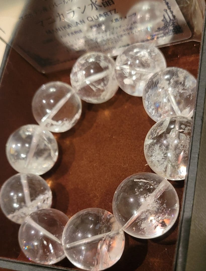月末特価！希少！秘蔵品！マニカラン水晶大玉24㎜玉ブレスレット産地証明書付き