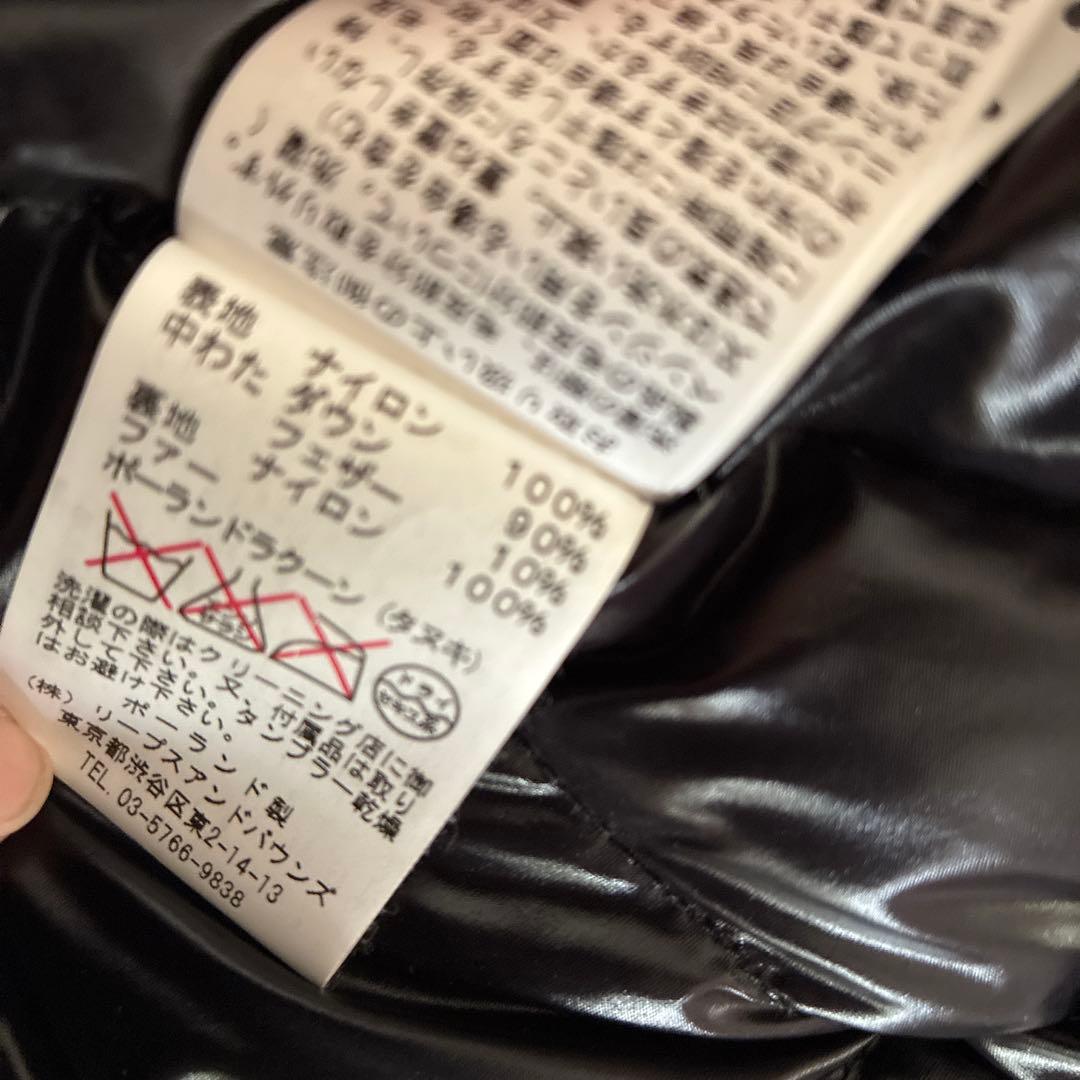 ジ*ー様 TATRAS ダウンジャケット