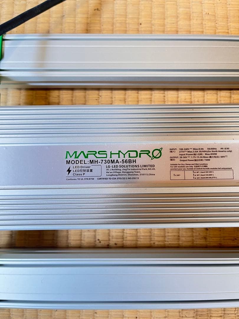 鉢・プランター Mars Hydro FC-E8000