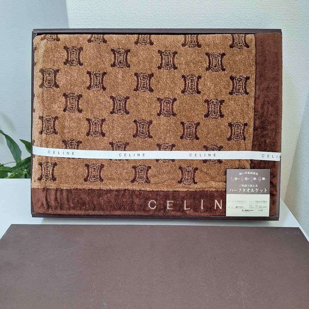 CELINE 　マカダム総柄　ご家庭で洗えるハーフタオルケット/ブランケット
