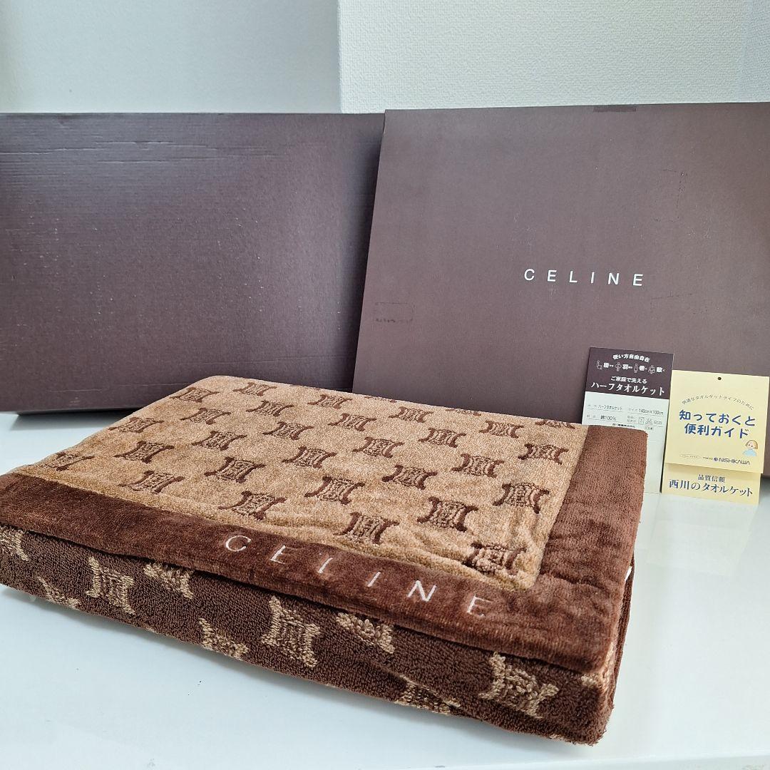 CELINE 　マカダム総柄　ご家庭で洗えるハーフタオルケット/ブランケット