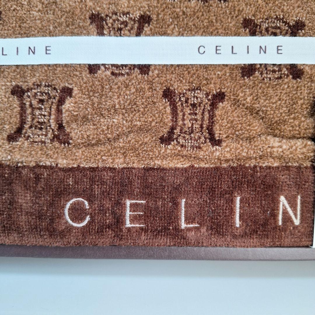 CELINE 　マカダム総柄　ご家庭で洗えるハーフタオルケット/ブランケット