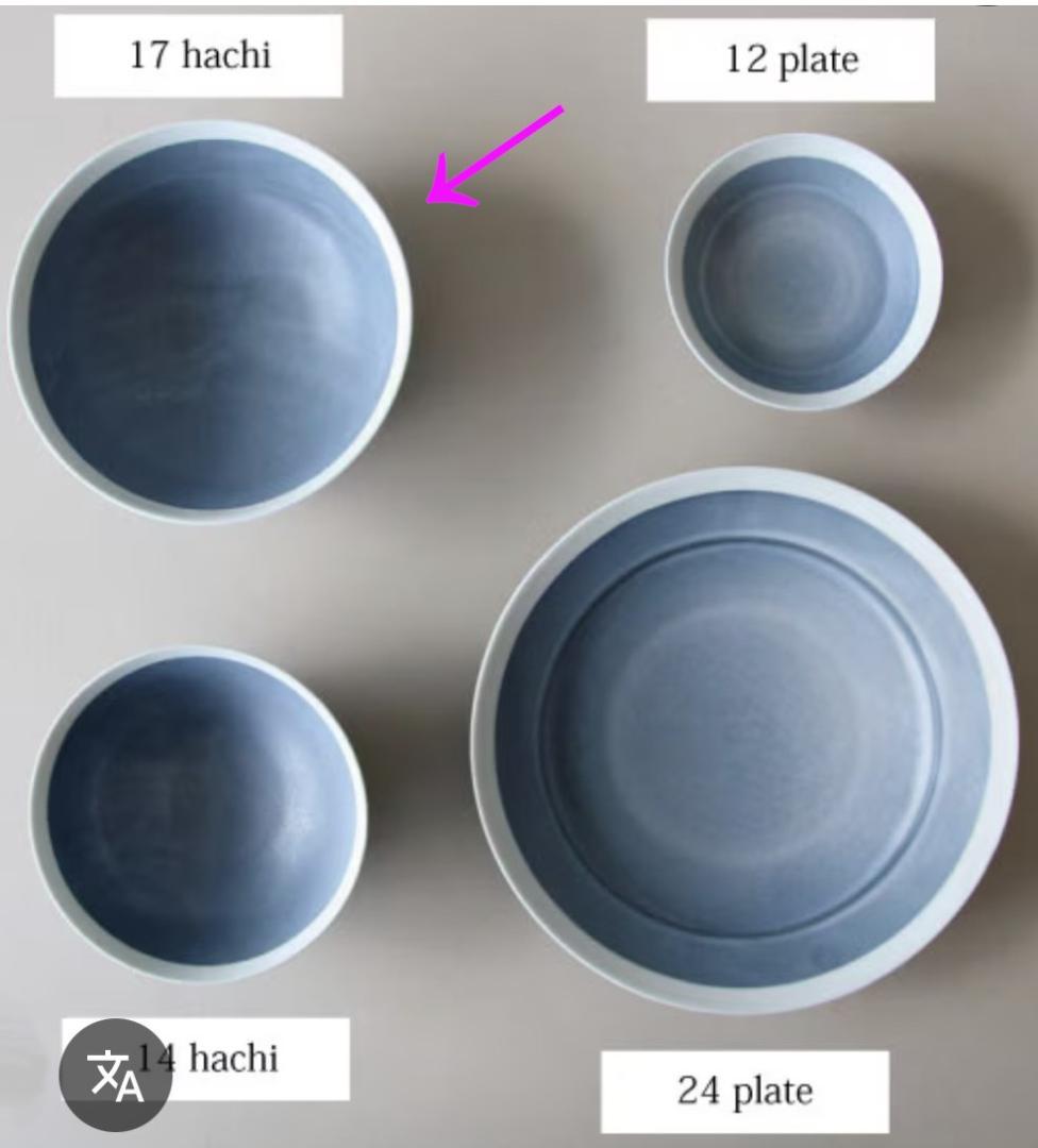 美品★イイホシユミコ　with 4シリーズ　hachi 17　3点セット