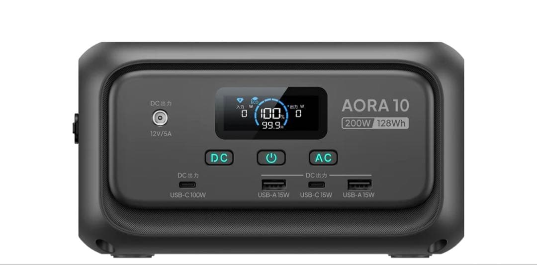 【新品未開封】BLUETTI AORA10 ポータブル電源 40000mAh