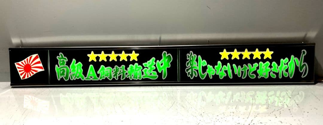 ワンマンアンドン灯 hide