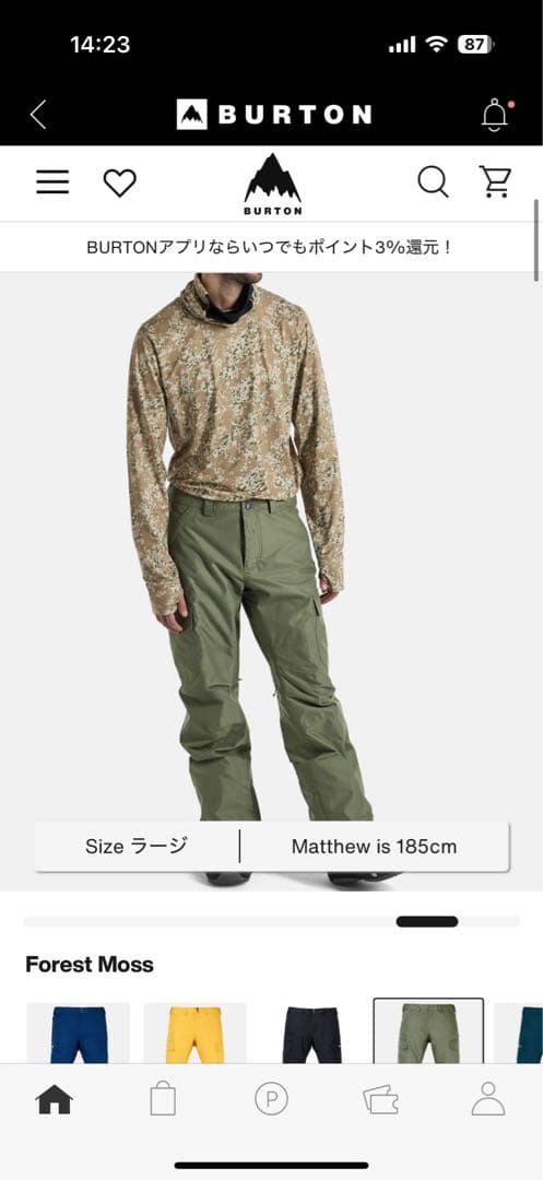 Burtonカーゴー2LパンツW25JP-131661 新品Sサイズ　タグ付き