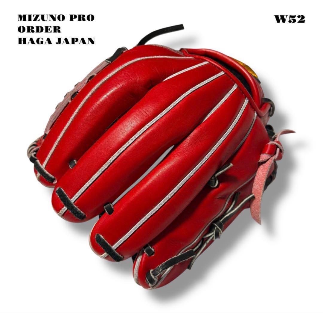 『ミズプロ オーダー グラブ ハガ 赤』