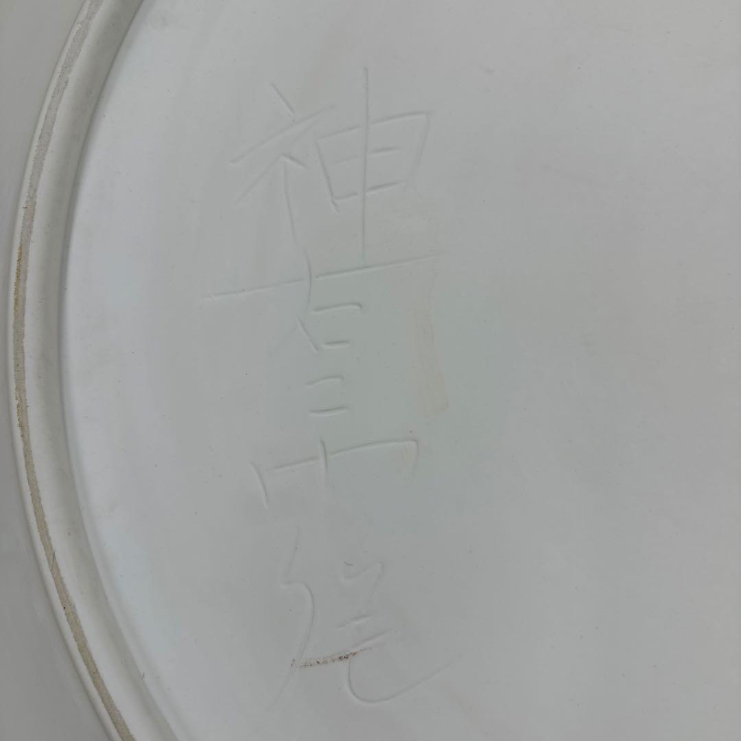 引き取り限定　神右衛門　染錦宝船絵　大皿　直径約98㎝　東な7-1220☆2F