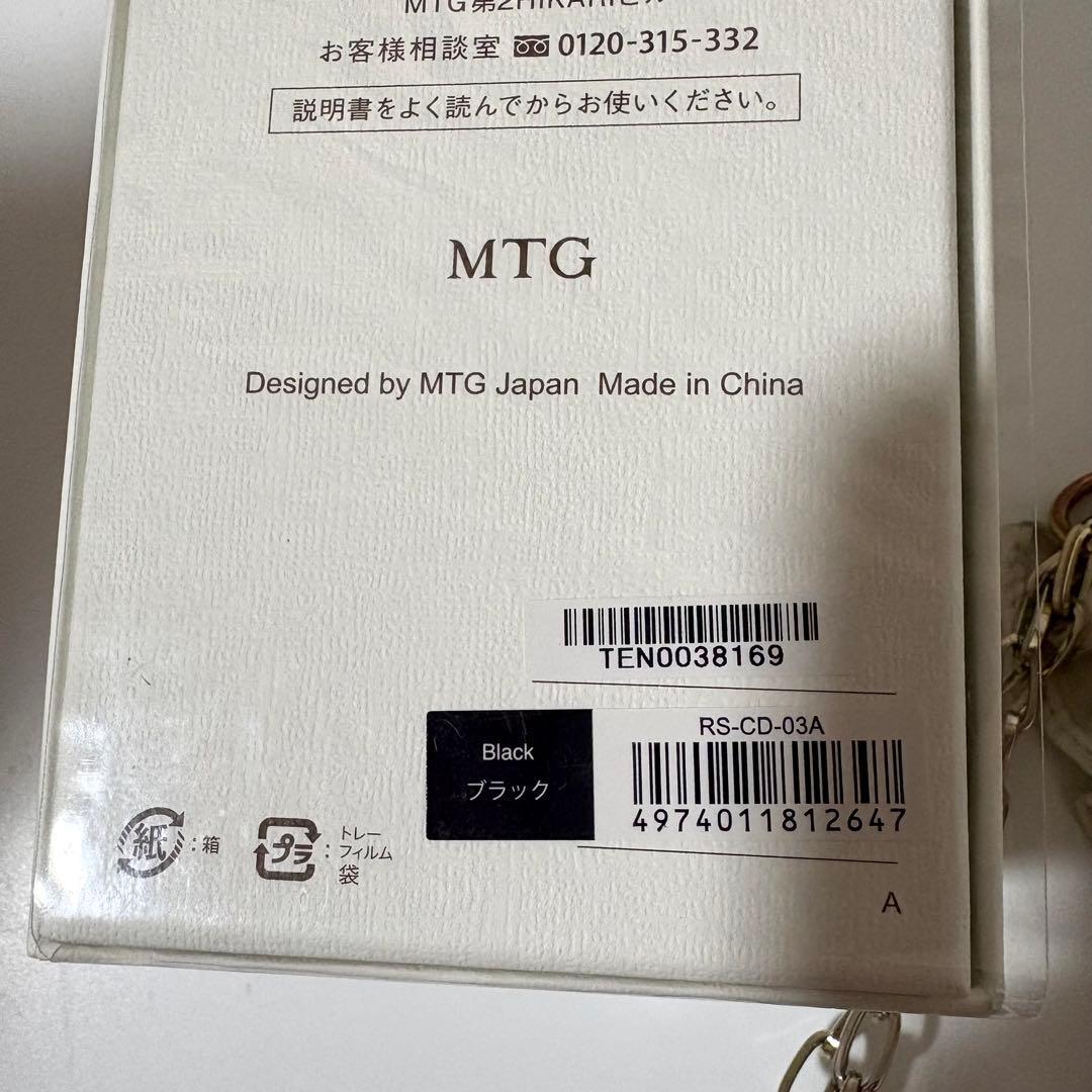 新品未開封 リファ エールブラシ レイ ブラック