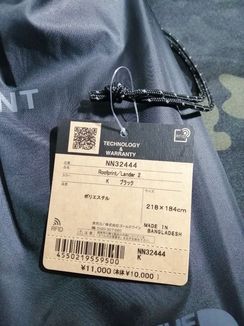 THE NORTH FACE　ランダー 2　ルーフプリント NN32444