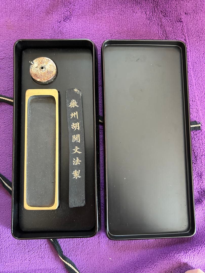 泰三木蒔絵 漆塗り 硯箱 硯 墨 水差し セット 書道具