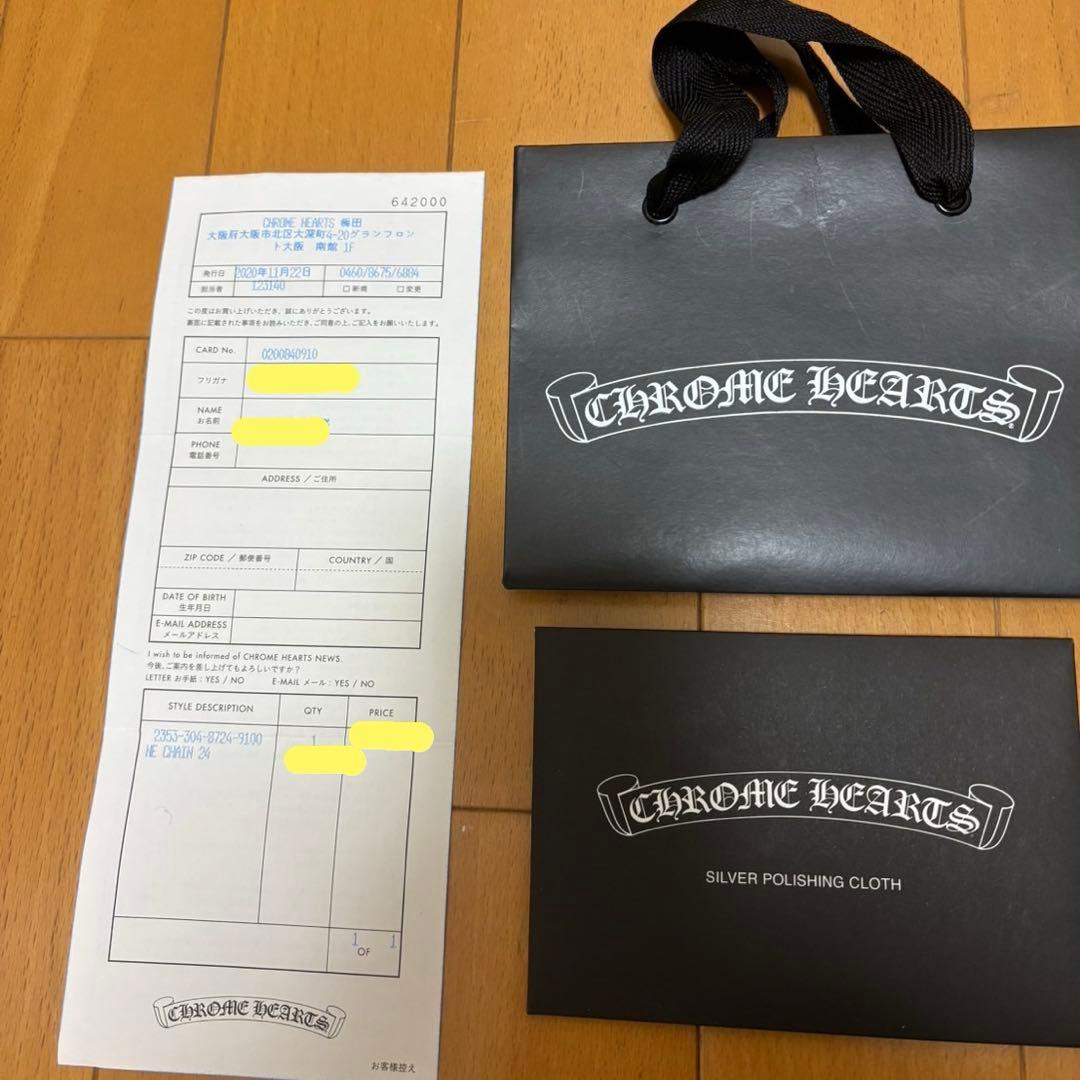 k*6様 R*様 インボイス原本　NE CHAIN 24 NEチェーンネックレス