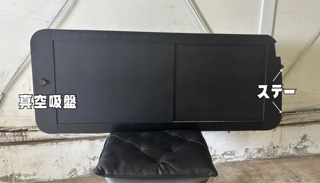 ハイエース 200系 スーパーGL 窓埋め パネル 開閉式 断熱 『左右セット』