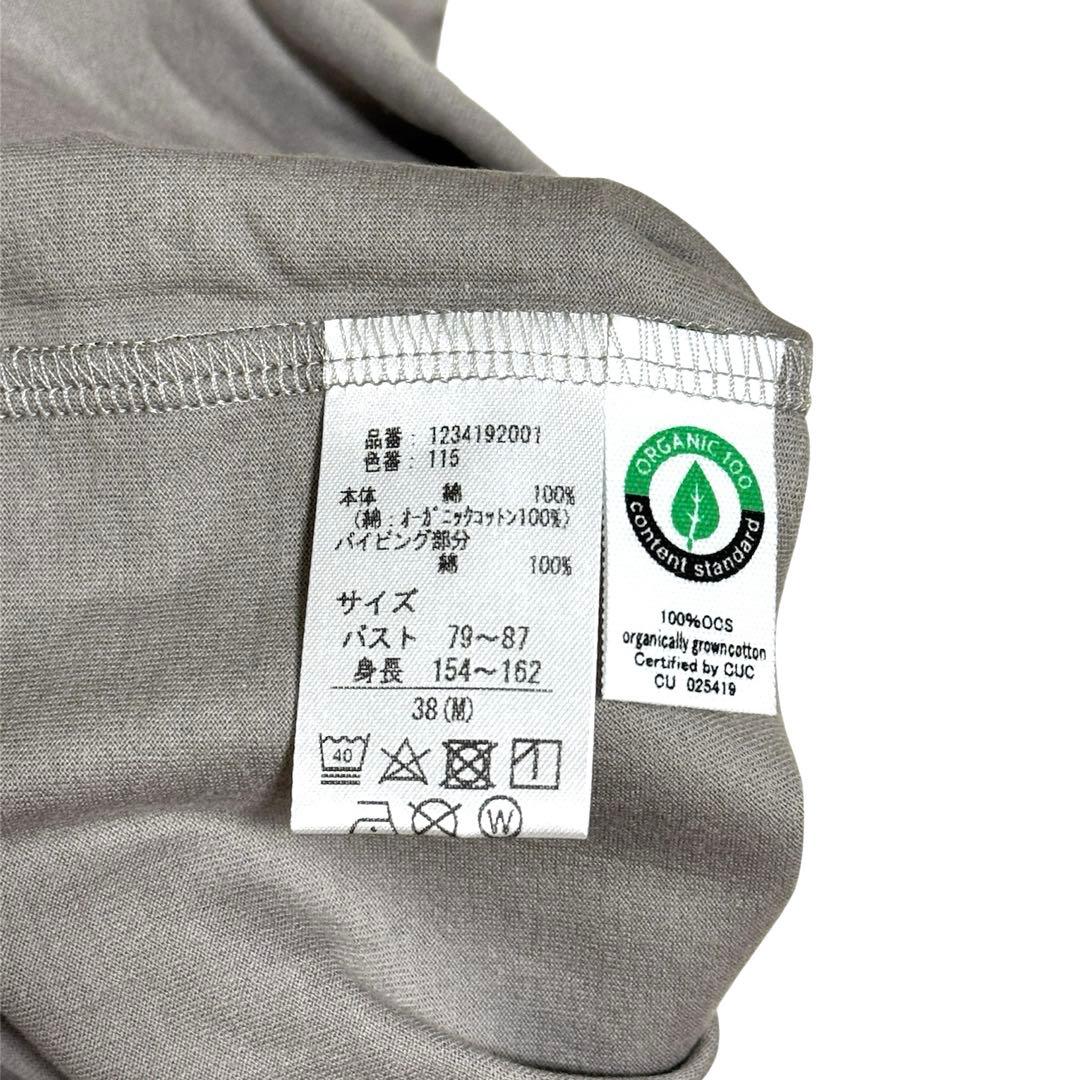 【新品未使用】テネリータ　80/2 プレーンジャージレディースパジャマ　グレー
