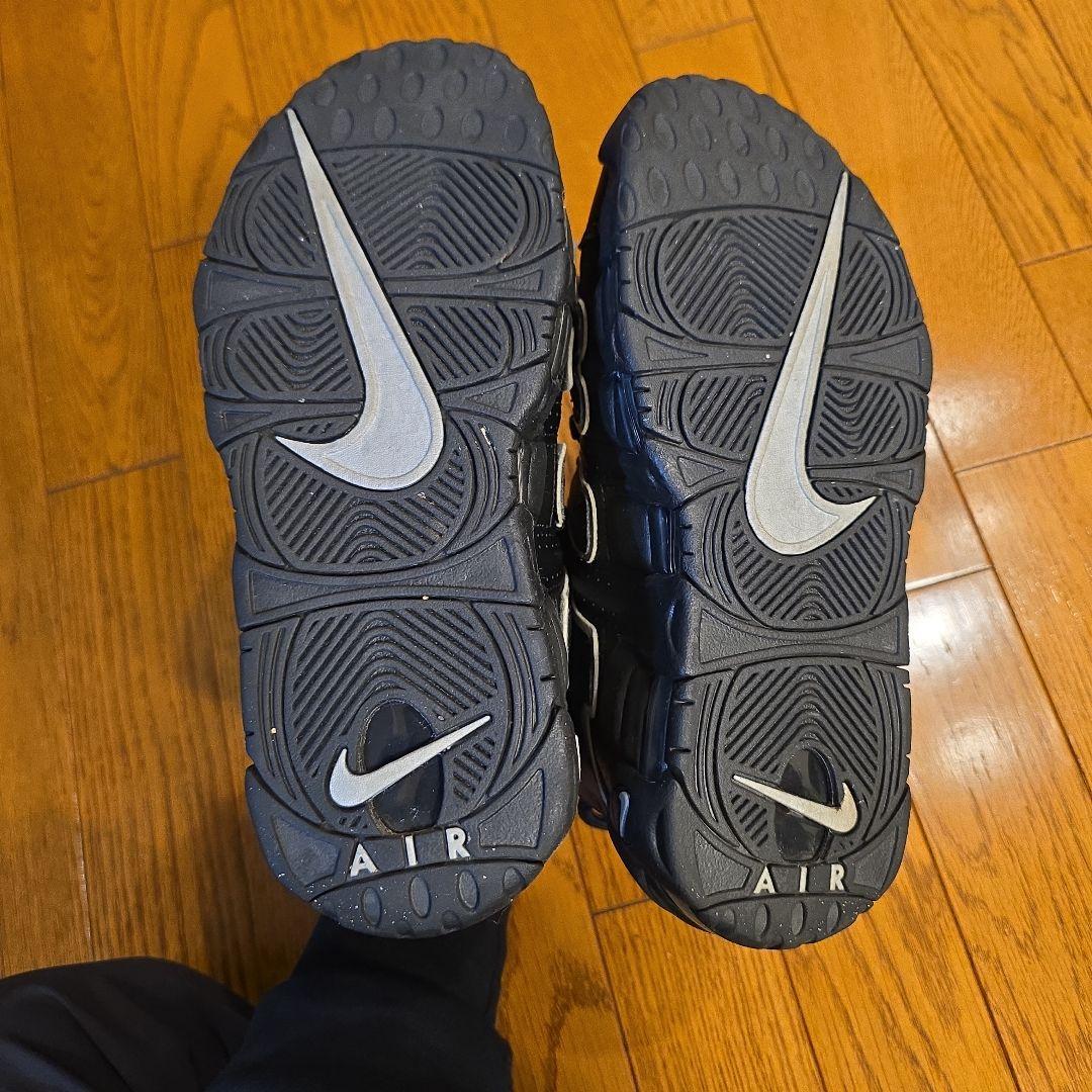 【レアカラー】モアテン 24.5cm