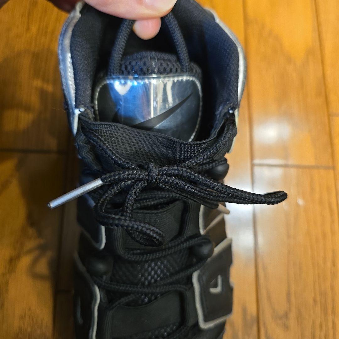 【レアカラー】モアテン 24.5cm