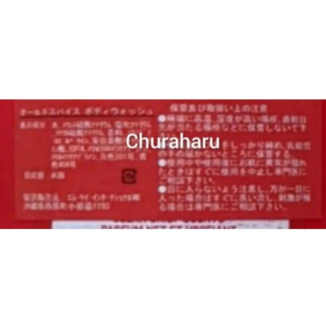 Jasmin様オールドスパイス　フィジー　ボディソープ　ボディローション他