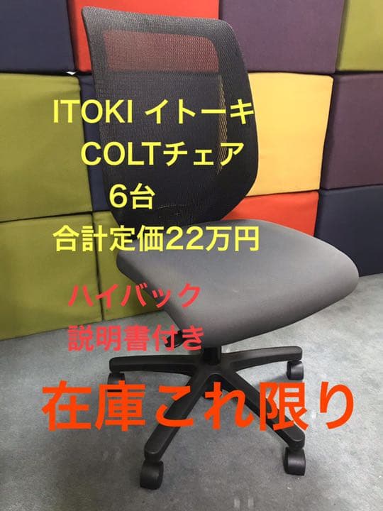 Tomoyan 　コルト2シロッコ3 送料込