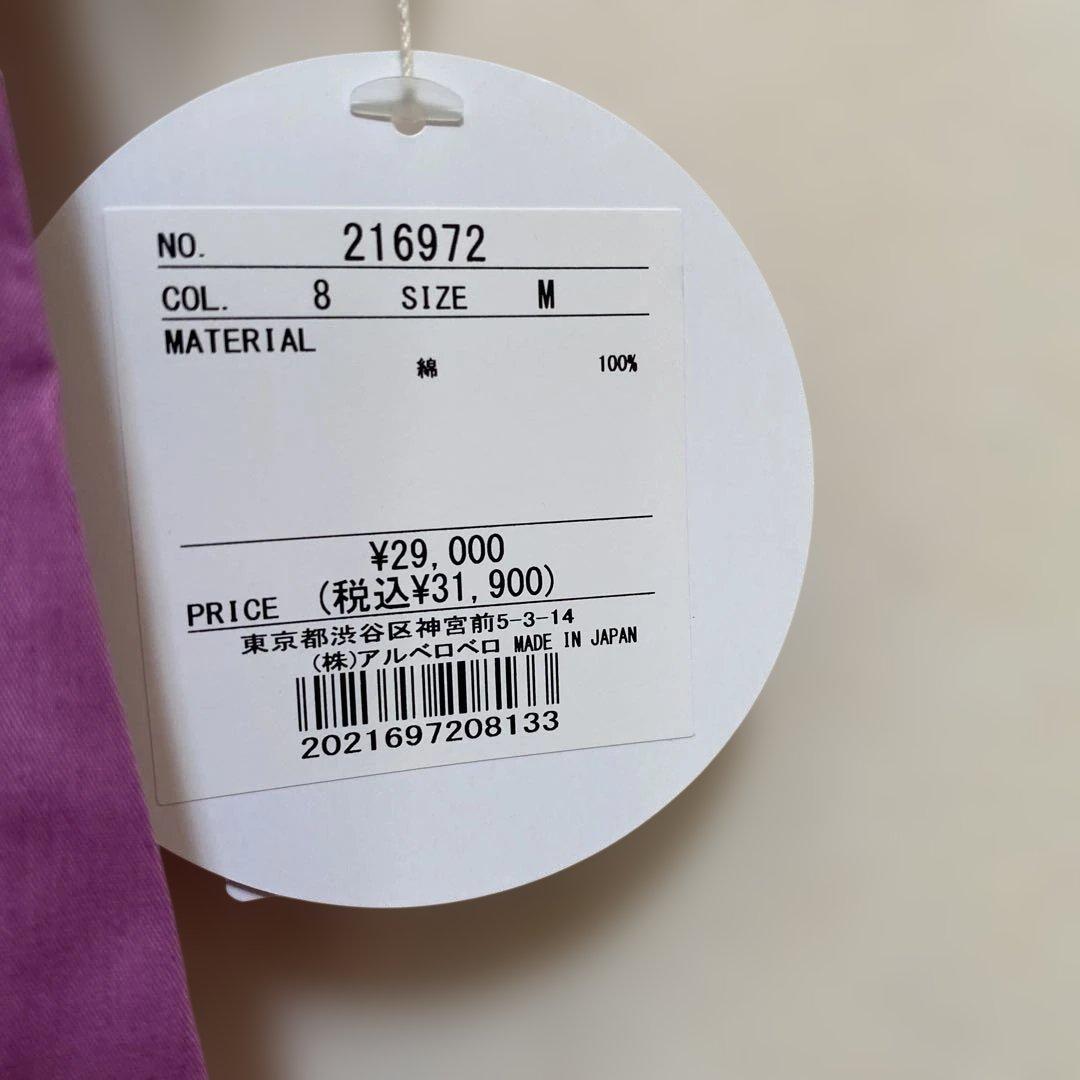 アルベロベロ　オレボレブラ　半袖ブラウス