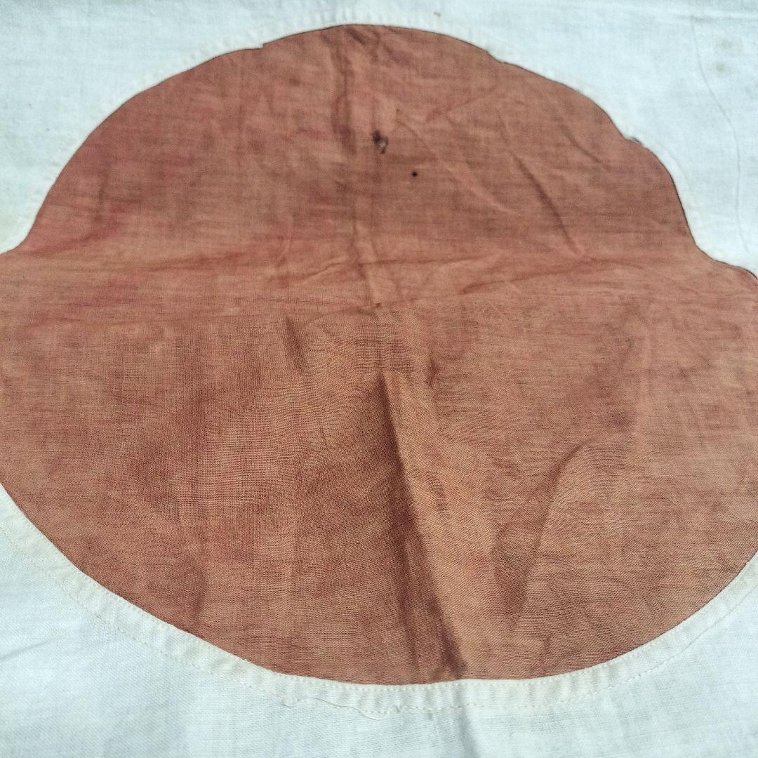 戦前 日の丸 国旗 縫い付け 戦時中 アンティーク