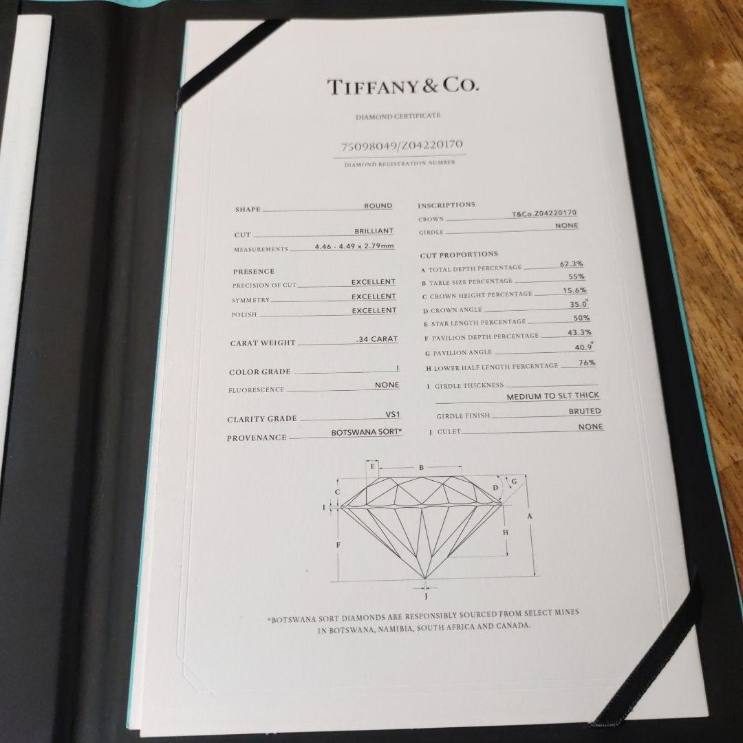 Tiffany & Co. ダイヤモンドリング