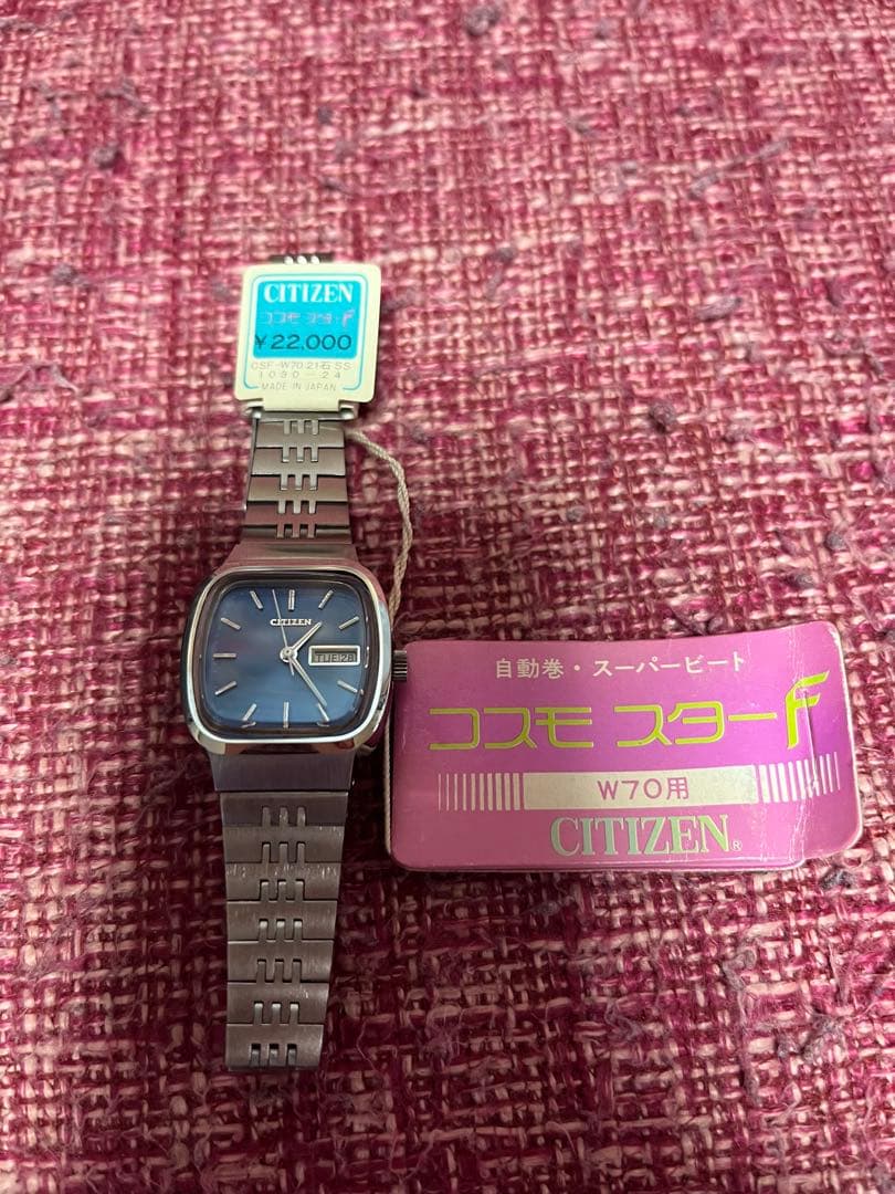 CITIZEN コスモスタート自動巻き