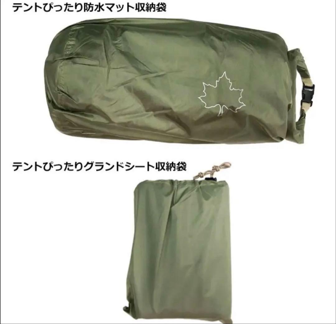 【あや】ロゴス/neos PANEL SCREEN DOUBLE