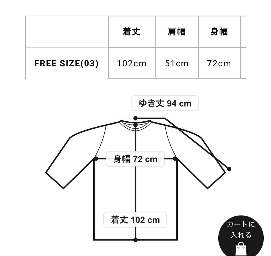 25ss Yohji Yamamoto POUR HOMME ヘンリーネック