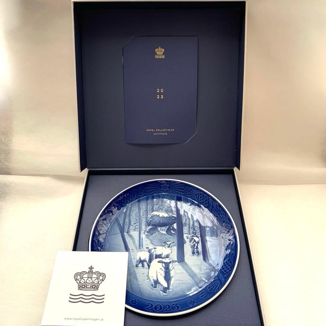 新品・未使用 ロイヤルコペンハーゲン イヤープレート 2023