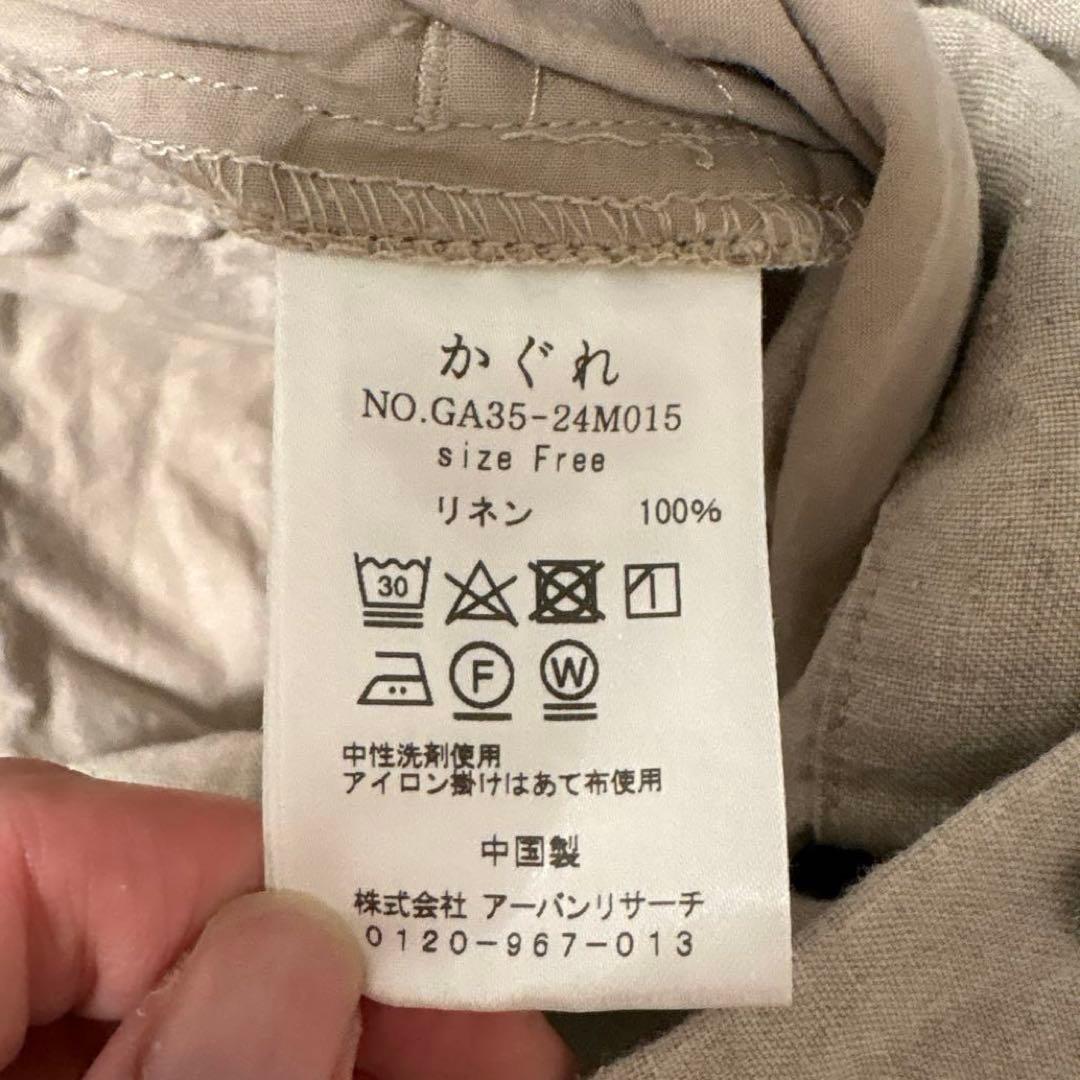 かぐれ/リネンハーフスリーブオールインワン