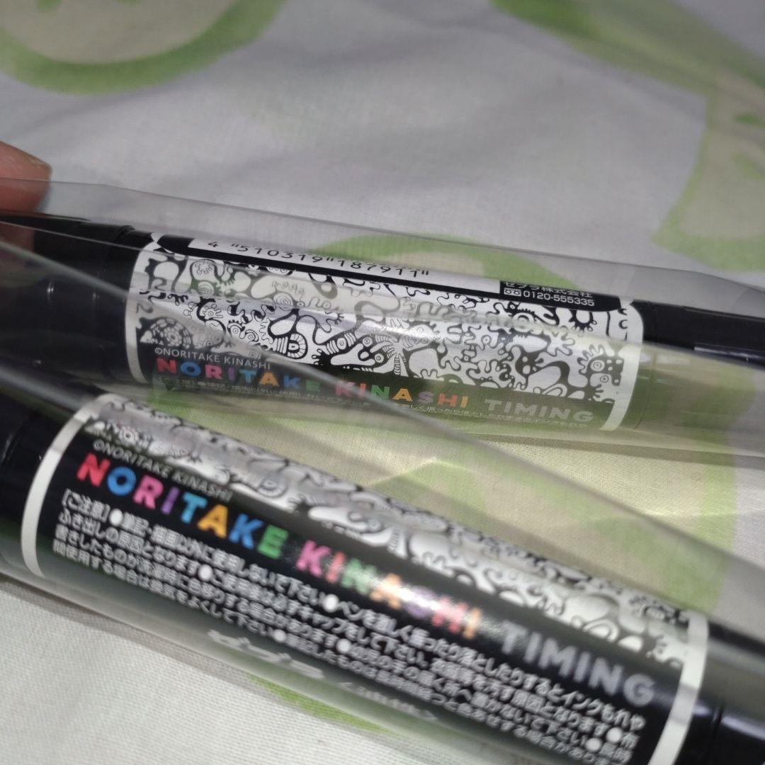 NORITAKE KINASHI マッキー 太細