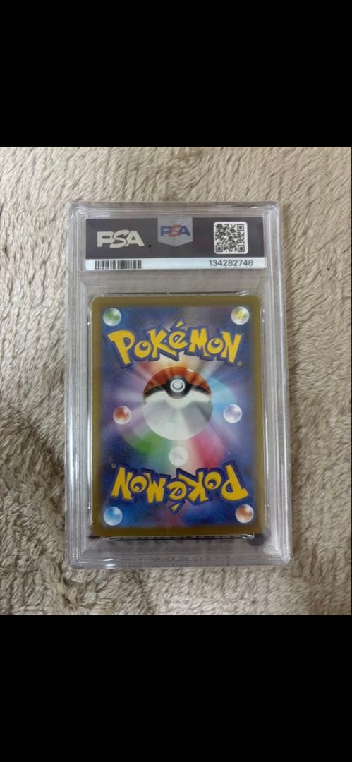 2023 ポケモン ピカチュウ PSA 10