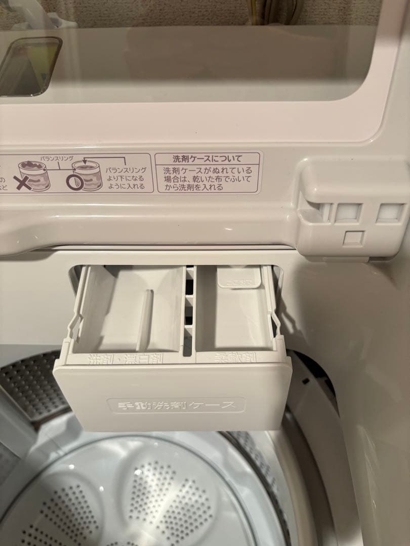 【美品ほぼ未使用】日立 ビートウォッシュ 9kg 2024年製 洗剤自動投入