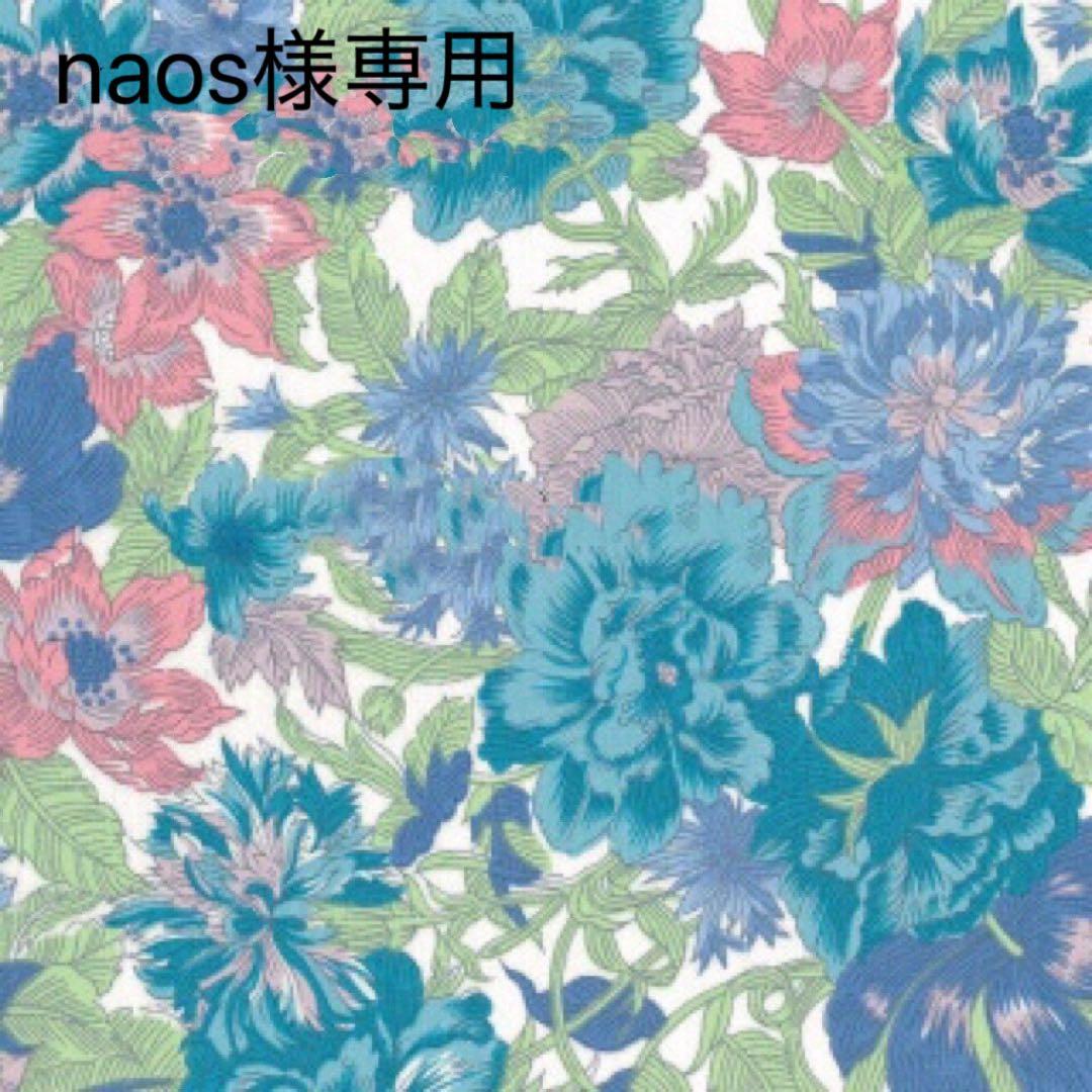 ワンピース naos