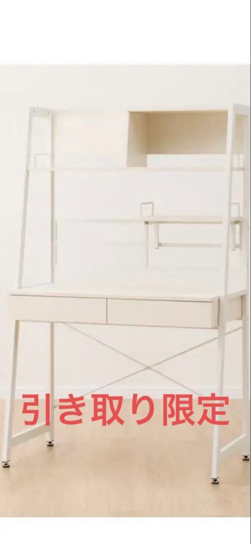 【美品】ニトリ　省スペースデスク 引出し付き